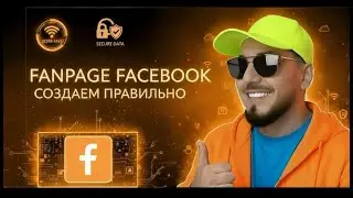 FAN PAGE how to create a Facebook funk trust