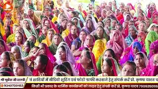 न्यू निमाड़ी भजन / गुरु म्हारा हल्दी म हुया पेला हाथ कुंवारी कल्पना करी रही हो | सिंगर - अश्विन सोनी
