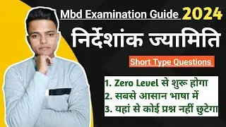Class 10 Mbd Examination Guide 2024 Nirdeshak Jayamiti Class 10 Mbd guide 2024