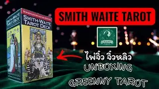  SMITH WAITE TAROT MINI (Full) RANDOM & PICK A CARD 