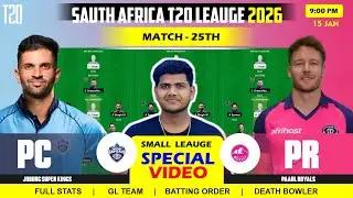 PC vs PR , PC vs PR Prediction, Pretoria vs Paarl Royals 25TH SA20 Match 