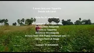 5 #acres #agricultural #land near #Nalgonda #Tipparthy