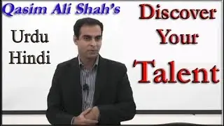 Apne Aap ko KAISE Pahchane | Discover Your Talent | How to Find your Passion