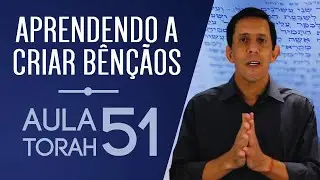 Aula de Torah 51 | Voc&ecirc; conhece a virtude mais preciosa no caminho do sucesso? | Ian Mecler