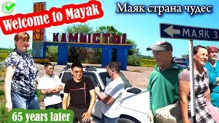 Возвращаясь в родную деревню. Маяк отделение № 1 Камыстинский район (Костанайская область)