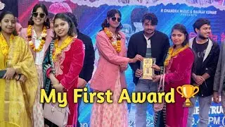 My First Award 🏆 Mathura Event