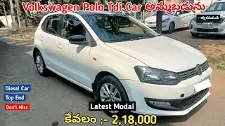 Volkswagen Polo Tdi Car అమ్మబడును | @Arjun_Cars | SecondHand Car For Sale Low Price#sale #carforsale