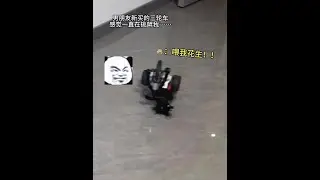 When boyfriend bought toy tricycle #Playing new thing #Remote control car #Tricycle toy #Boys' toys