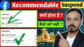 Facebook Page Not Recommendable Problem | Profile Recommendable Suspended | Kaise Kare Solve