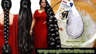 শ্যাম্পুর সঙ্গে দুটি জিনিস মিশিয়ে লাগাও চুল কালো ঘন লম্বা হবে Shampoo mein kya milakar lagaen