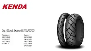 Big Block Paver K678 || Kenda