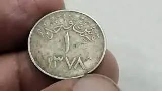 Extremely Rare Coin of Saudi Arabia 1 Qirsh 1958 