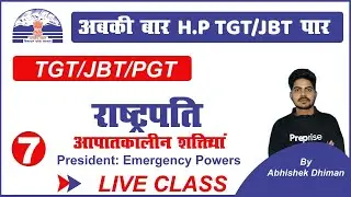 7:00 P.M | Class-07 |HP TGT/JBT 2020 | G.S |Polity | Abhishek Sir