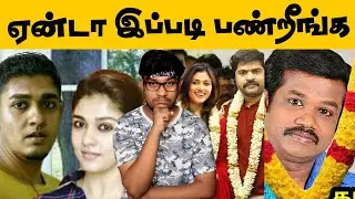 ஏன்டா இப்படி பண்றீங்க😱 Fake Thumbnail Troll😜 PART 2 | Tamil YouTube Channel Kodumaigal