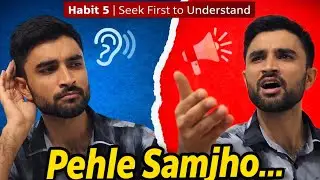 Habit 5: Communication Ka Golden Rule | Covey Principles @MuhammadAtif-2t #selfimprovement #leader 