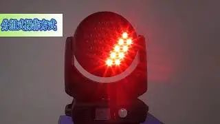 37*15W /560W Moving head wash light,LED WASH 37*15w MOVING HEAD LIGHT, 3 years guaratnee