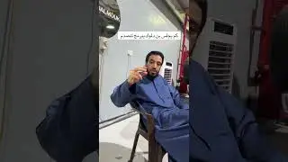 تنصدم كم الوقت ياخذه بن دلموك برمجة السيارة