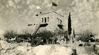 العودة الى قرية صرعه |  השיבה לסַֿרְעה | The Return to Sar'a