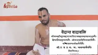 Part 3 : Melkote Mandayam Ananthazhwar 200 Avathara Utsavam Sadas | Vishnuchithan swami, Jeeyar