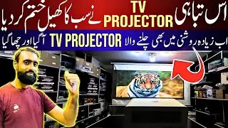 Android TV Projector Price In Pakistan 2025||Smart Android TV Projector 2025||Best Projector 2025