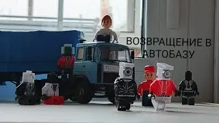ДАЛЬНОБОЙЩИКИ 3 (5 серия) Возвращение в автобазу. ФИНАЛ!!!!