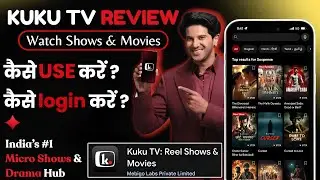KUKU TV Review 2025 | Kuku TV Kaise Use Kare? Login Kaise Kare? Full Guide in Hindi