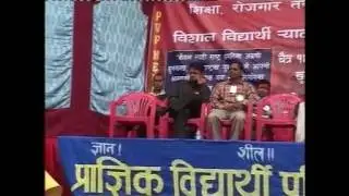 PVP rally 2065-12-14, Kathmandu (Part 2)
