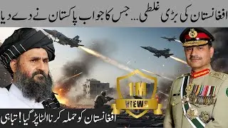 Pakistan vs Afghanistan War | Full Military Analysis | Latest Border Tension Update 2025