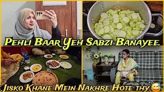 Pehli baar Yeh Sabzi Banayee. Nakhre To sirf Parents Uthate hain. Amber Naz Official ♥️