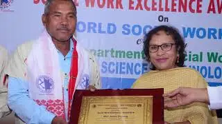 USTM Social Work Excellence Award 2018 presented to Padma Shri Jadav Payeng, Forest Man of India