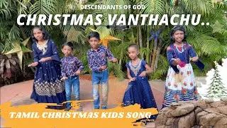 Christmas Vanthachu | New Tamil Christmas Kids Song | 2022