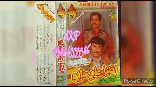 Akhtiar Ali Dayo Old  Vol 35 Album 1 N.P(7)