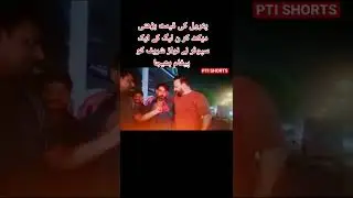 PMLN SUPPORTER MSG TO NAWAZ SHARIF👊🏻😂#pti #shorts #imrankhan #viral #pmln #pakistan #funny #ppp