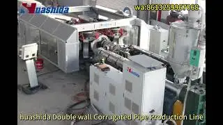 huashida Double wall Corrugated Pipe Production Line#plasticpipe #pipefactory #pipe #pipelining