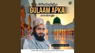 Kahin Mar Na Jaye Gulaam Apka Madina Bula Lijiye