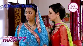 Kaumudi के सामने आया Mukul के Affair का सच | ChhanChhan | Ep 77 | Full Episode