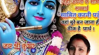 Madhav ji is live! आप सभी का वेलकम है
