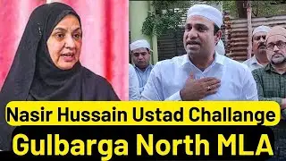 Nasir Ustad Challange Gulbarga North MLA |  