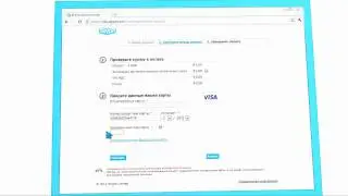 Оплата при помощи QIWI Visa Card