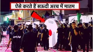 Matam | Saudi Arabia | Al awjam | Qatif | New Noha | Nohay | Noha | Azadari |Muharram|Hasan Zaidi