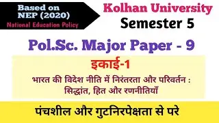 Beyond Panchsheel and Non-Alignment Political Science Major 9, Semester 5 Kolhan University