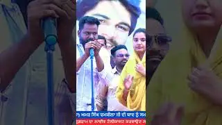 #chamkilasong #kaligani #viralshirts #panjutv