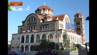 2025-05-02 Παν. Πολυαρχιερατικός Εσπερινός της εορτής του Αγίου Θεοφάνους Επισκόπου Περιθεωρίου.