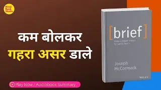 Brief - Joseph McCormack | Book Summary | Hindi Book Studio