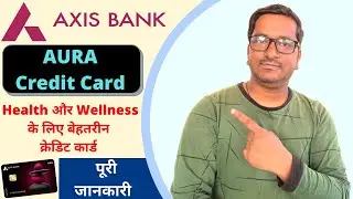 Axis Bank AURA Credit Card Complete Information | One of The Best Credit Cards For Health & Wellness