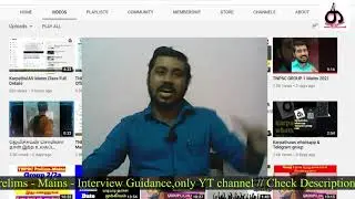 TNPSC GROUP 2 AND 2A EXAM PREPARATION TIPS 2021