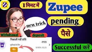 Zupee me withdrawal pending problem ko kaise theek karen | Zupee me pending problem kese teek Karen