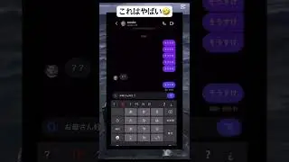 これには仕掛け人もビックリしてた🤣#おもしろい