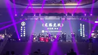 《龙腾虎跃》| 巴生班达马兰新韵音乐社 | 2025 巴生歌乐节