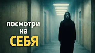 Откуда берётся ощущение, что ты &laquo;не такой&raquo; | Внутри тени